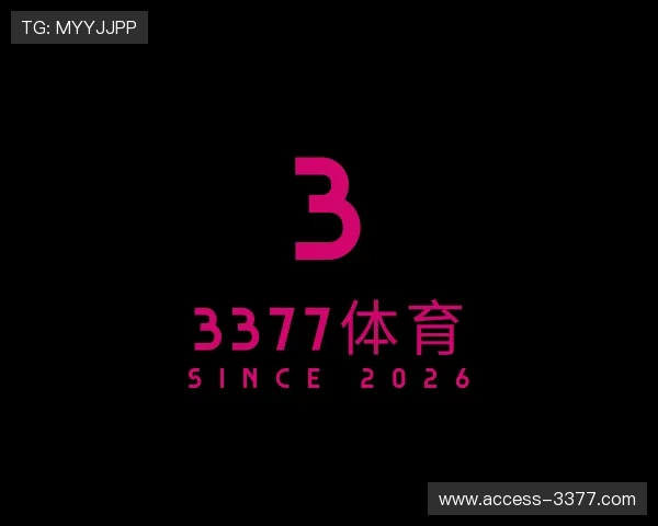 关于3377体育